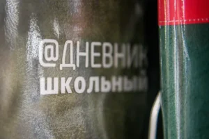 Минпросвещения и Роскомнадзор усилят контроль ГДЗ, ЕГЭ, ОГЭ minprosveshheniya i roskomnadzor usilyat kontrol gdz ege oge-lessontime-ru-0