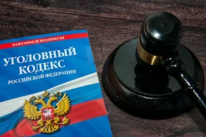 sud v ekaterinburge podderzhal osuzhdennogo po dtp otkloniv isk solopttorga-lessontime-ru-0