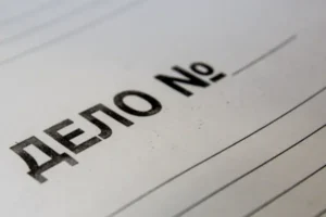 Долг по зарплате во Владивостоке погашен по требованию прокуратуры dolg po zarplate vo vladivostoke pogashen po trebovaniyu prokuratury-lessontime-ru-0