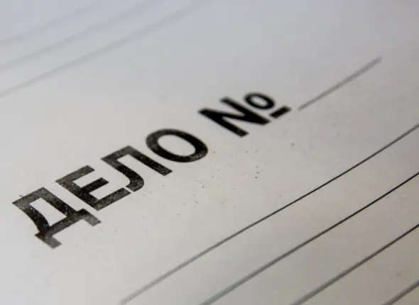 Фото: primamedia.ru