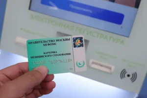 Изменения в системе ОМС касаются финансирования лечения ВИЧ и туберкулеза izmeneniya v sisteme oms kasayutsya finansirovaniya lecheniya vich i tuberkuleza-lessontime-ru-0