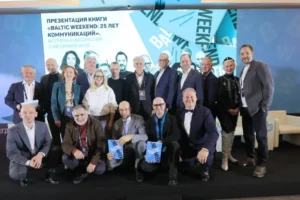 SPN Communications, РАСО, ArtMasters обсудят будущее коммуникаций raso obsudyat budushhee kommunikaczij-lessontime-ru-0