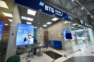 ВТБ с Дмитрием Брейтенбихером: 1 трлн пенсий с РНКБ и Почта Банк vtb s dmitriem brejtenbiherom 1 trln pensij s rnkb i pochta bank-lessontime-ru-0