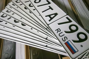 ГИБДД изымает знаки АМР и ЕКХ для безопасности по новым правилам gibdd izymaet znaki amr i ekh dlya bezopasnosti po novym pravilam-lessontime-ru-0