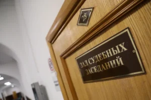 doskresensk sud i sledstvie o pozhare  takovy pravovye shagi-lessontime-ru-0