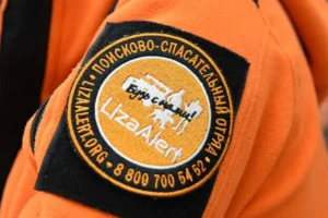 ЛизаАлерт нашла Петра Гайдукова погибшим в Карелии при лыжной прогулке lizaalert nashla petra gajdukova pogibshim v karelii pri lyzhnoj progulke-lessontime-ru-0