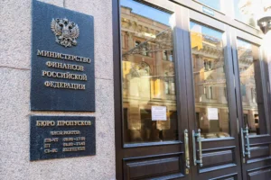 Минфин России и Сазанов заверяют о стабильности НДС minfin rossii i sazanov zaveryayut o stabilnosti nds-lessontime-ru-0