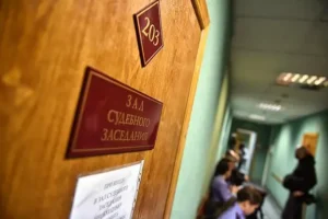 gendirektor zao osuzhdyon za pomoshh dorozhnoj organizaczii-lessontime-ru-0