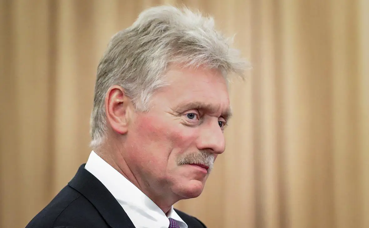 Дмитрий Песков (Роман Наумов / URA.RU / ТАСС)