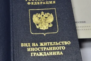 pravila vnzh uzhestochat dlya inostranczev iz zon svo i minoborony-lessontime-ru-0