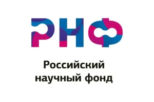 rnf obyavil konkurs dlya mikroelektroniki-lessontime-ru-0