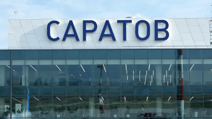 Временно ограничена работа аэропорта Саратова