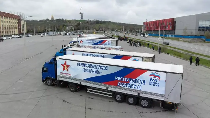 Волгоградская область направила в Дагестан 300 т гуманитарной помощи