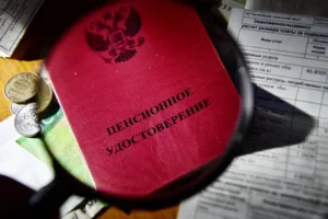 aleksandr safonov iz finuniversiteta o shansah blogerov na pensiyu-lessontime-ru-0