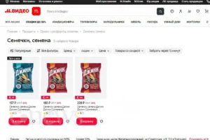 mvideo i  semechki vdohnovlyayut ritejl-lessontime-ru-0