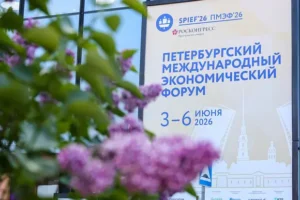 Александр Дарчиев: Путин передал Трампу мирный сигнал через ПМЭФ aleksandr darchiev putin peredal trampu mirnyj signal cherez pmef-lessontime-ru-0