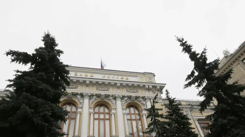 В ЦБ рассказали, как отменить ошибочный перевод в цифровых рублях