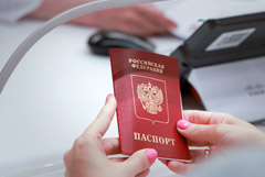 Российский МИД назвал допустимой различную транслитерацию имен в паспортах