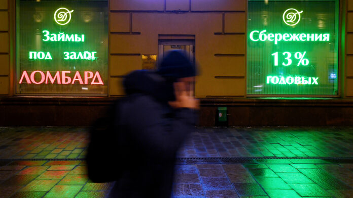 Сток