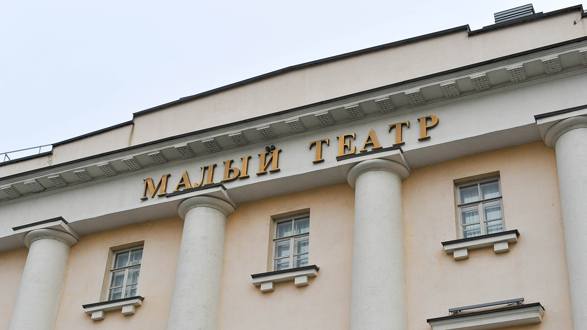 Москвичам упростили покупку и предъявление билетов в учреждения культуры Пресс-конференция к 200-летию Исторической сцены Малого театра