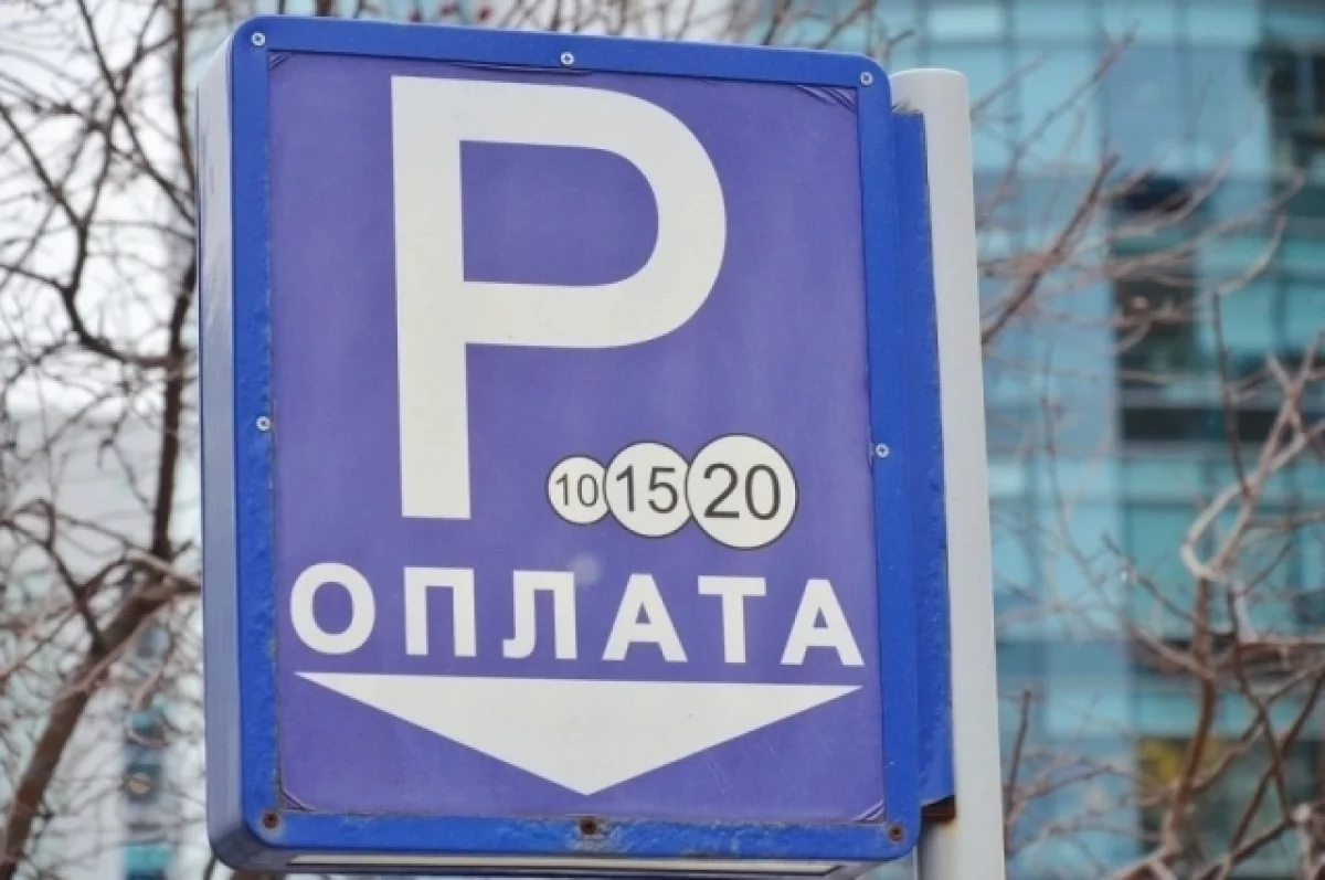 Приятный новогодний подарок: бесплатные парковки в Екатеринбурге на все праздники fe949b0d-04c9-40d6-a9f0-eac40f636c65-67c30a4c