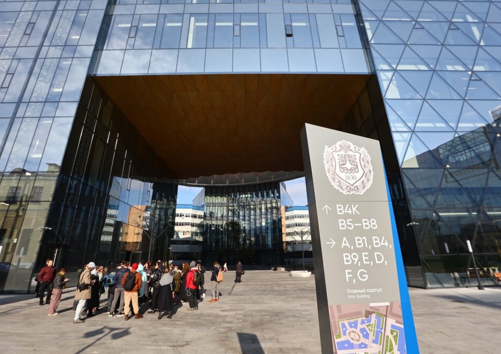 МГТУ имени Баумана