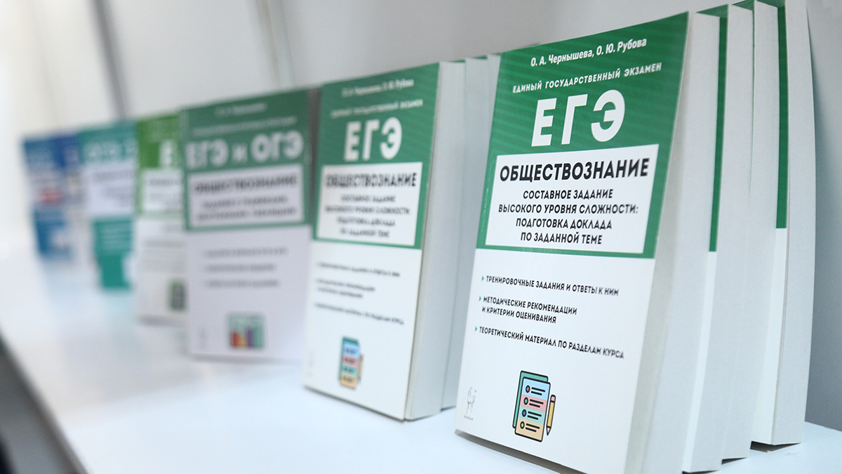 Госдума готовит революционные изменения в правилах учета результатов ЕГЭ для военнослужащих Второй день работы Московской международной книжной ярмарки