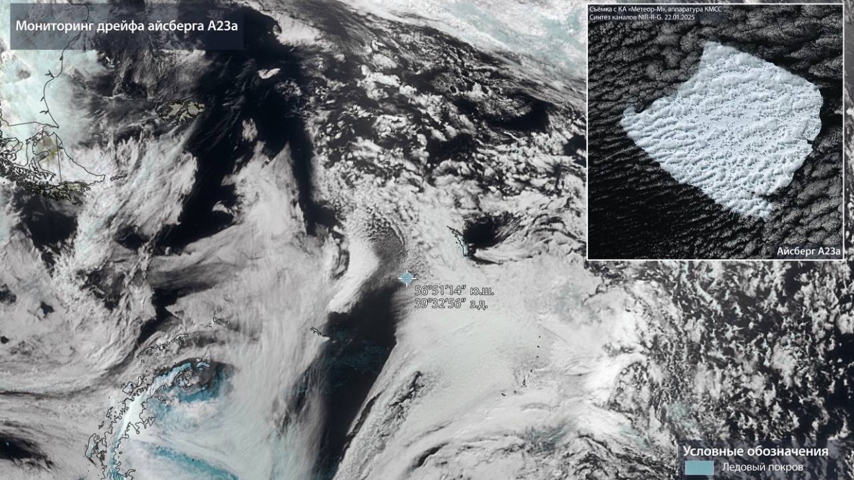 Уникальные спутниковые кадры гигантского айсберга открывают тайны Антарктики 7b8ff73b-6fca-4da3-a81c-d010864ffb9e-67e84bff