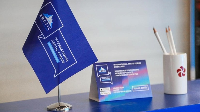 Мурманск примет масштабный Международный арктический форум af234ae2-9ad8-467c-8b45-216c628d7cac-67e415c2