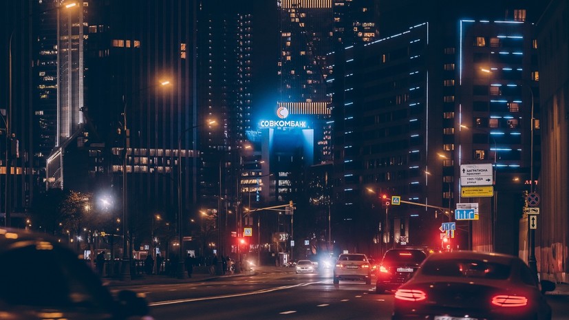 Совкомбанк запустил бесплатную онлайн-регистрацию бизнеса
