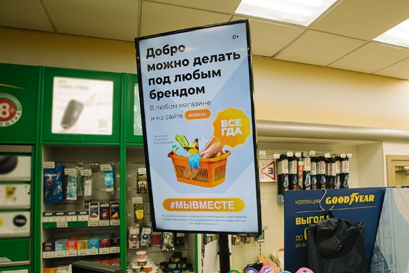 Фото: пресс-служба