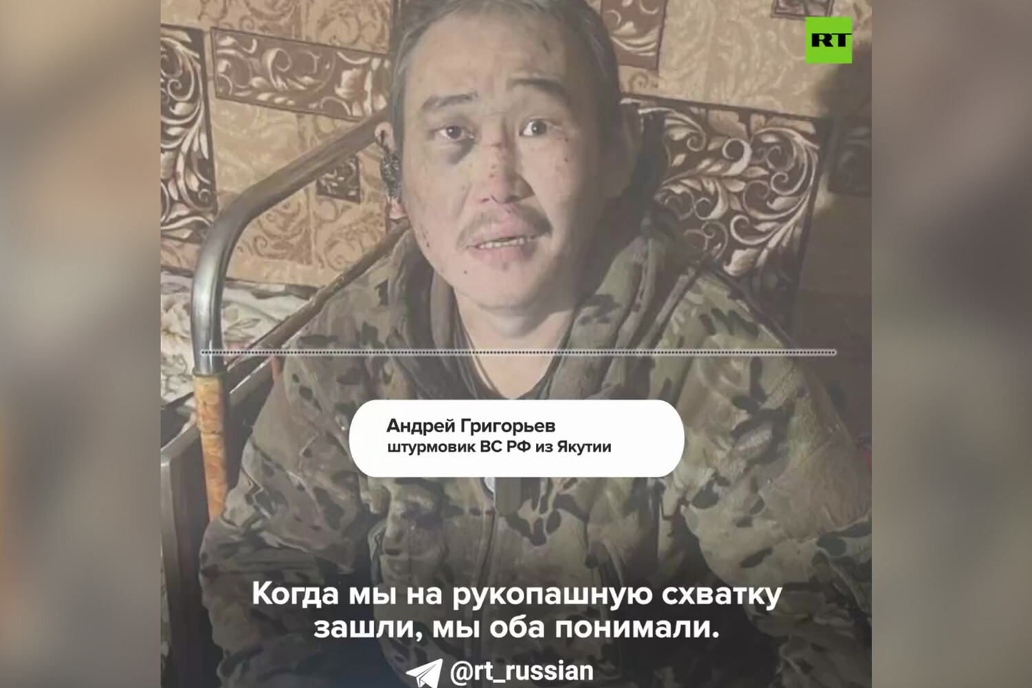 Драматичная история якутского штурмовика: от героического поединка до рокового инцидента с дружественным огнем dfbc68e3-4e53-46bd-af7d-8a70685ca623-67cc94ec