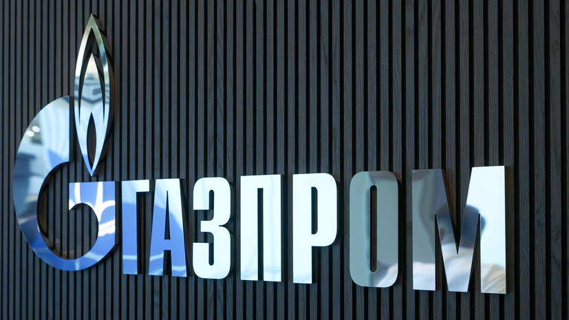 Газпром запускает масштабную программу повышения эффективности работы персонала f013bfcf-b512-4c08-9362-870d8ecc99ae-67d878c0