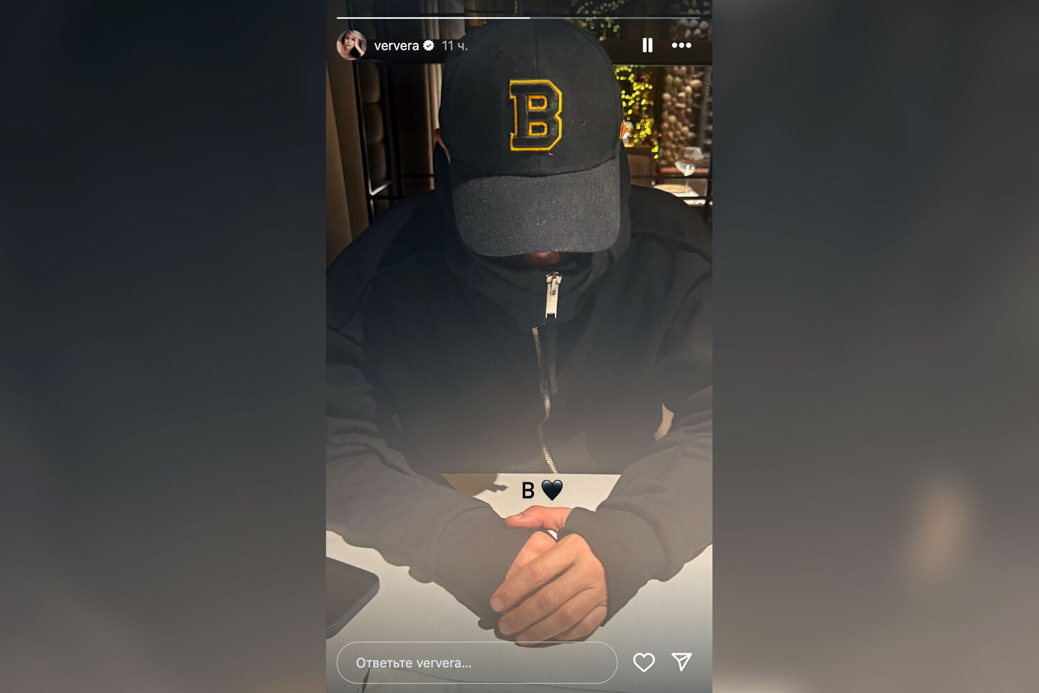 Вера Брежнева обрела новое счастье и поделилась романтическим снимком f16b7eac-4272-4da1-a488-ef8cc86bf96a-67cd70f4