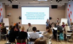 Инновационные векторы креативной экономики Среднего Урала 319771f4-c1d5-4b6f-a34d-1fd4d2be5d88-6807d720