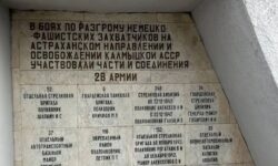 Восстановление исторической справедливости в Калмыкии c6dbdd92-cc92-4a07-be74-efbc5b5ce65c-67f54eaa