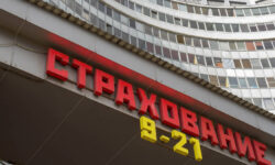 Диверсии перестрахуются diversii perestrahuyutsya-ul-rks-ru-174053790800-0