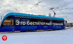 Новый эко-транспорт: Москва запускает беспилотные трамваи novyj ekotransport moskva zapuskaet bespilotnye tramvai-ul-rks-ru-174031644300-0