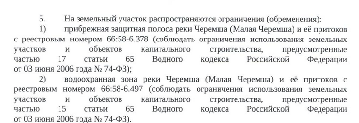 ПНТЗ хочет строить огромный полигон отходов, без согласования с жителями