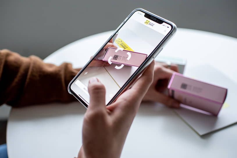 ЦРПТ и ЕАЭС развивают цифровые решения для фармацевтики России-0