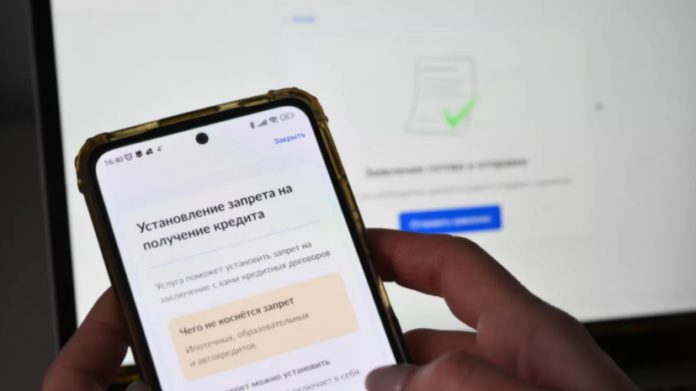 finansist andrianova vydelila osnovnye gruppy polzovatelej servisa samozapreta na kredity-ul-rks-ru-174108911600-0