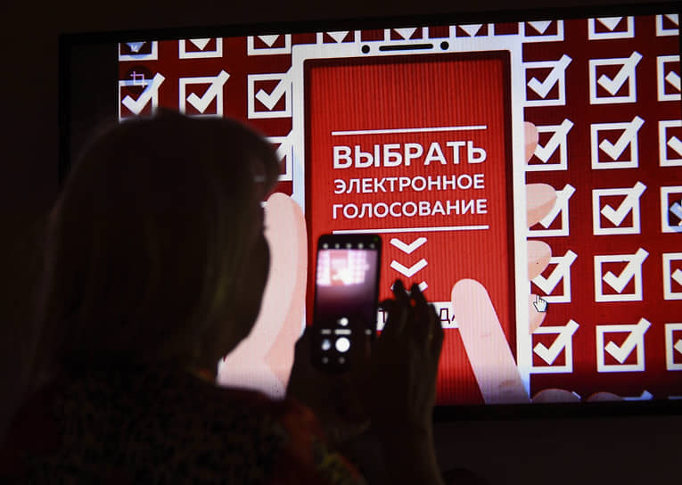 Конституционный суд утвердил законность ДЭГ в Москве при участии Дмитрия Карасева-0