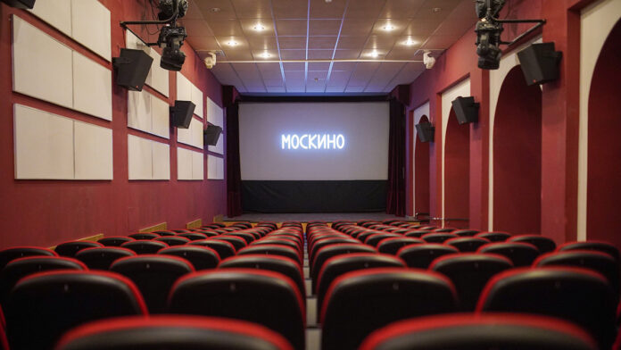 Кинотеатр Москино Юность в Щукино