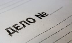 Справедливость восторжествовала: задержанный в Турции фигурант дела о хищении вернулся в Россию spravedlivost vostorzhestvovala zaderzhannyj v turczii figurant dela o hishhenii vernulsya v rossiyu-ul-rks-ru-174170062200-0