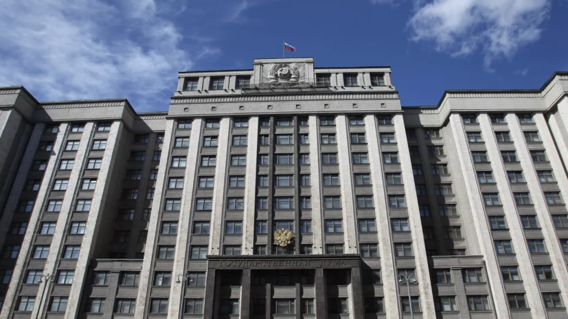 В Госдуме назвали план «перевооружения Европы» враждебной аферой