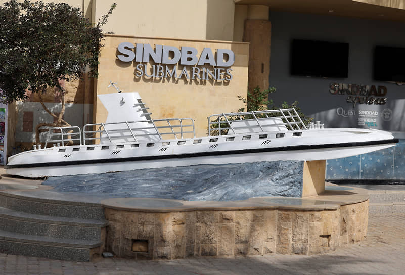 Модель прогулочного батискафа «Синдбад»