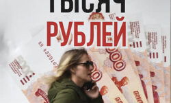 Верховный суд России гарантирует компенсацию за спам от Банка verhovnyj sud rossii garantiruet kompensacziyu za spam ot banka-ul-rks-ru-174316890100-0