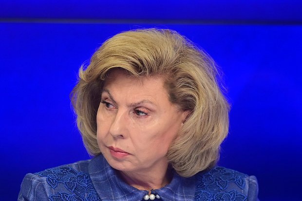 Татьяна Москалькова