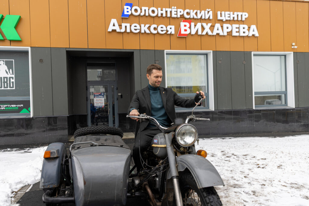 Алексей Вихарев готовит мотоцикл «Урал» для отправки на СВО