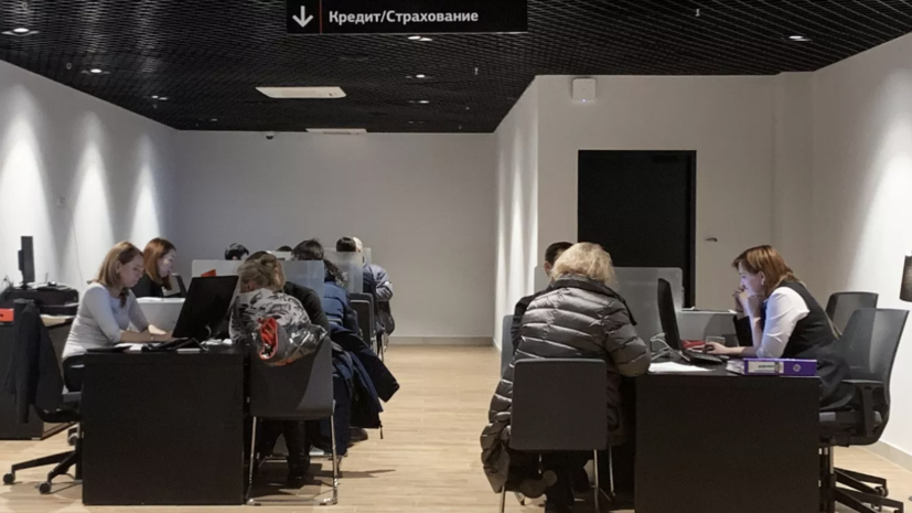 Специалист Волков рассказал, кто может получить отказ в банковском кредите